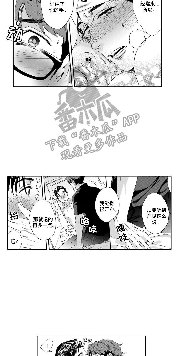 第9章：有效果10