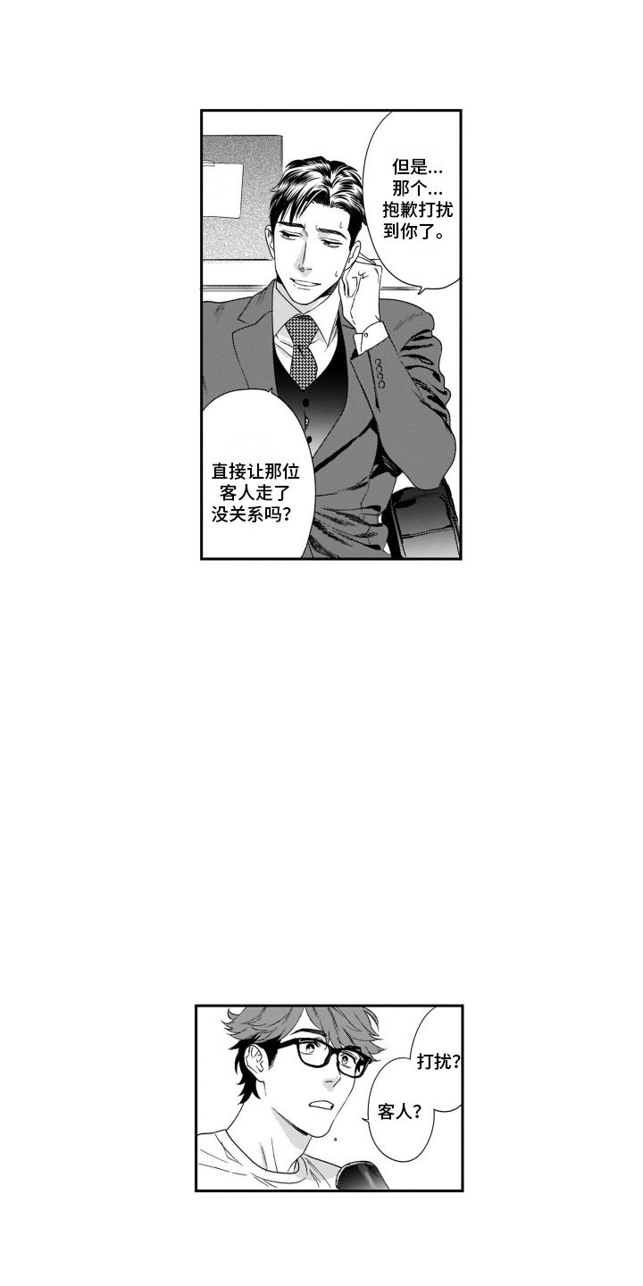 第11章：装修中12