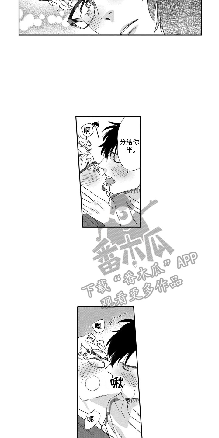 第18章：不想认输5
