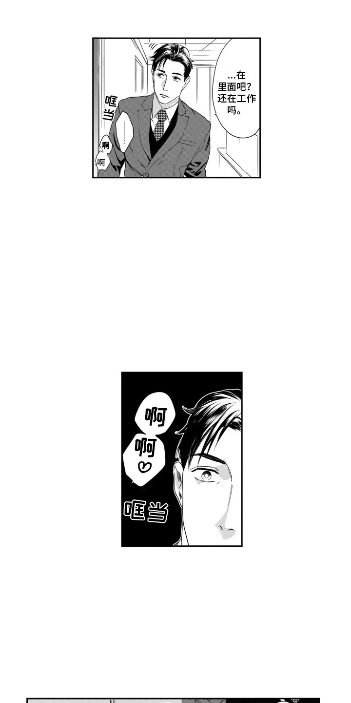 第11章：装修中6