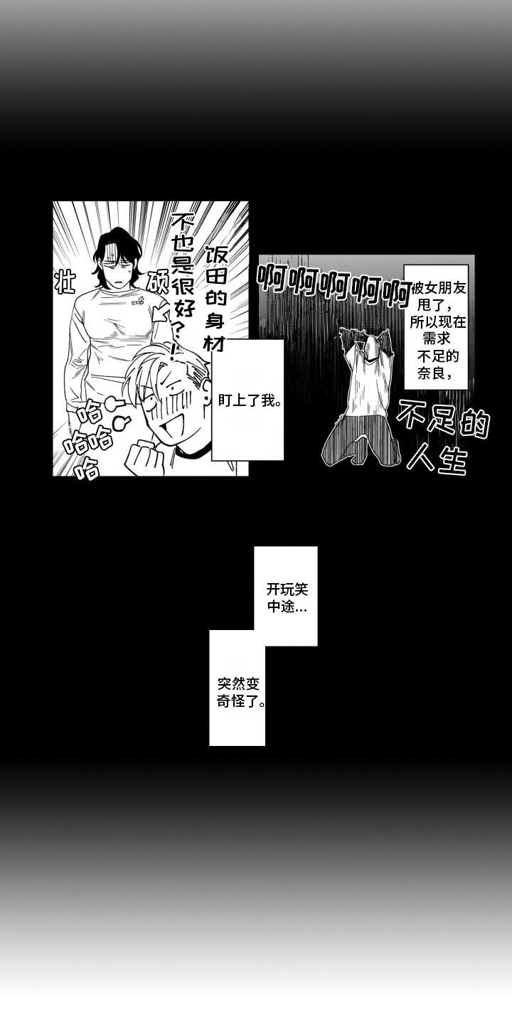 第3章：很温暖5