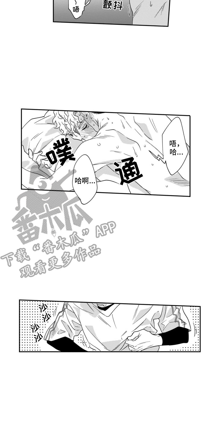 第19章：自学成才9