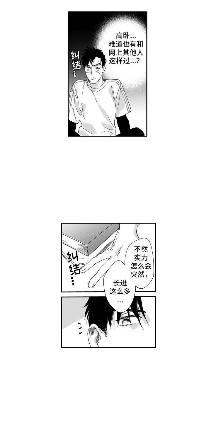 第19章：自学成才10
