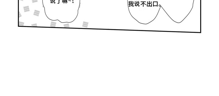 第8章：按摩12