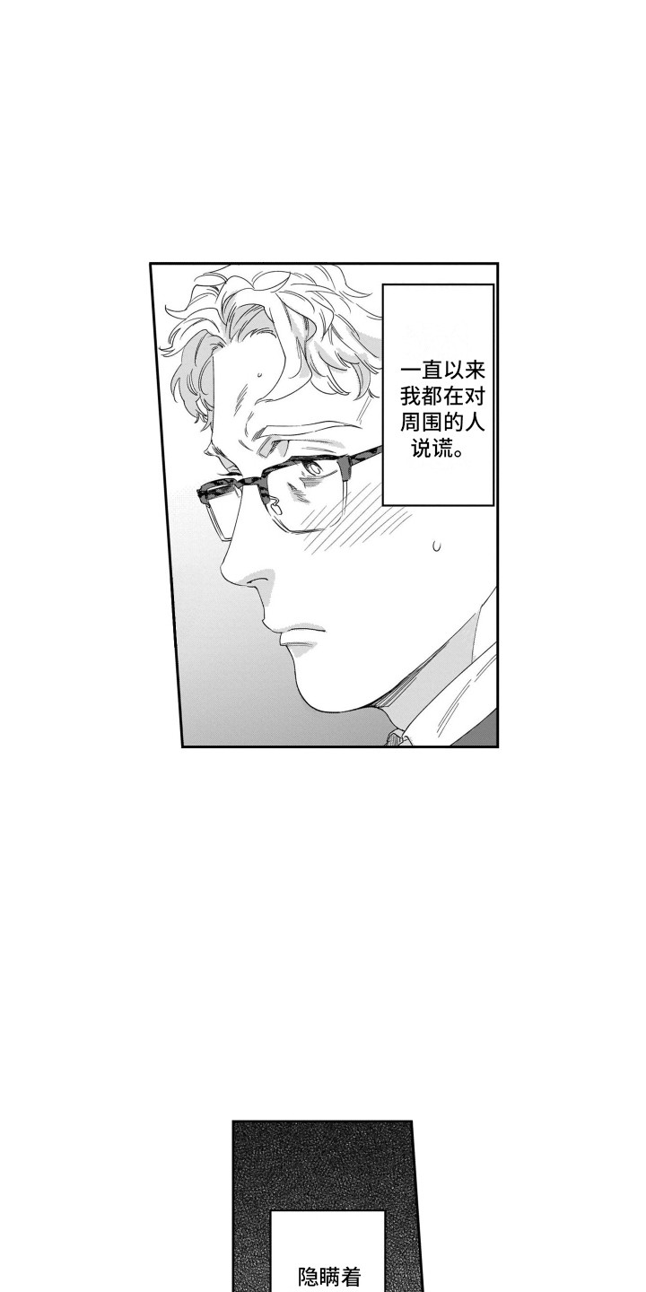 第17章：太单纯6