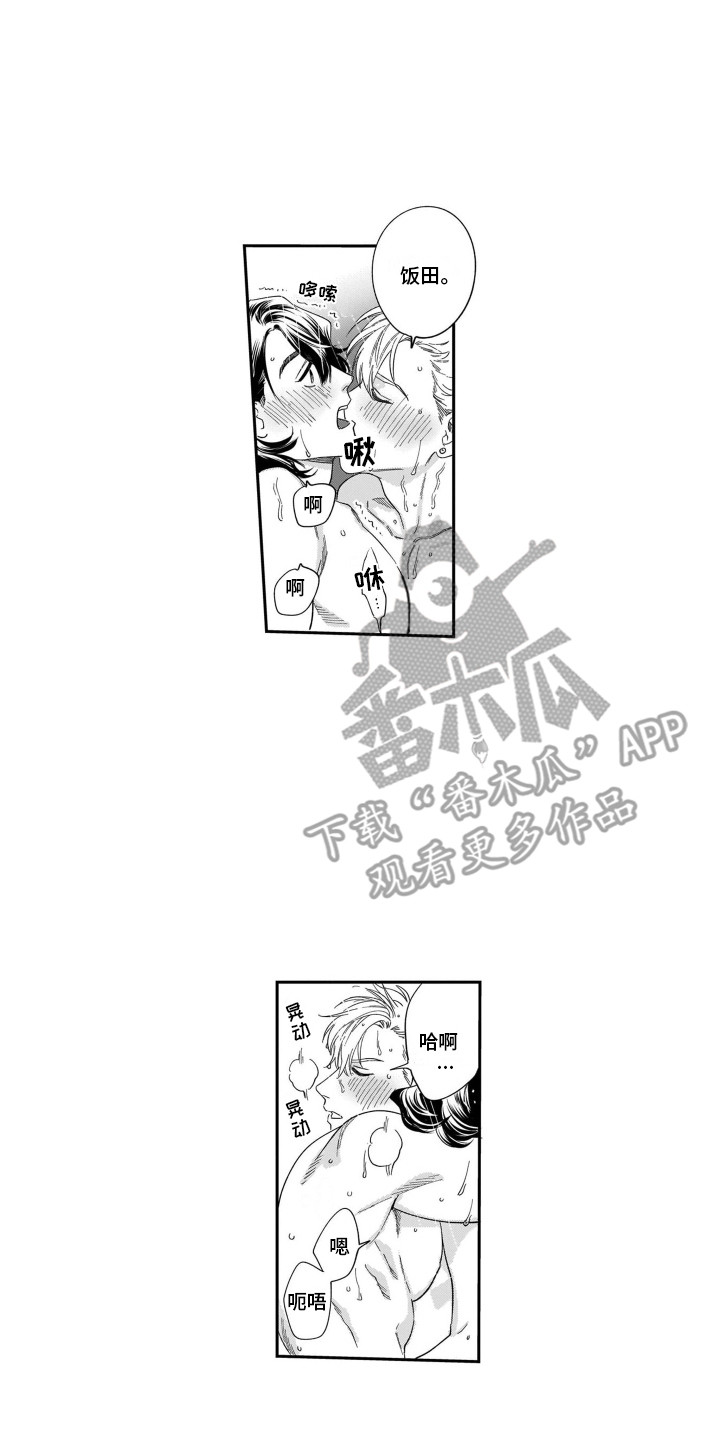 第6章：很积极13