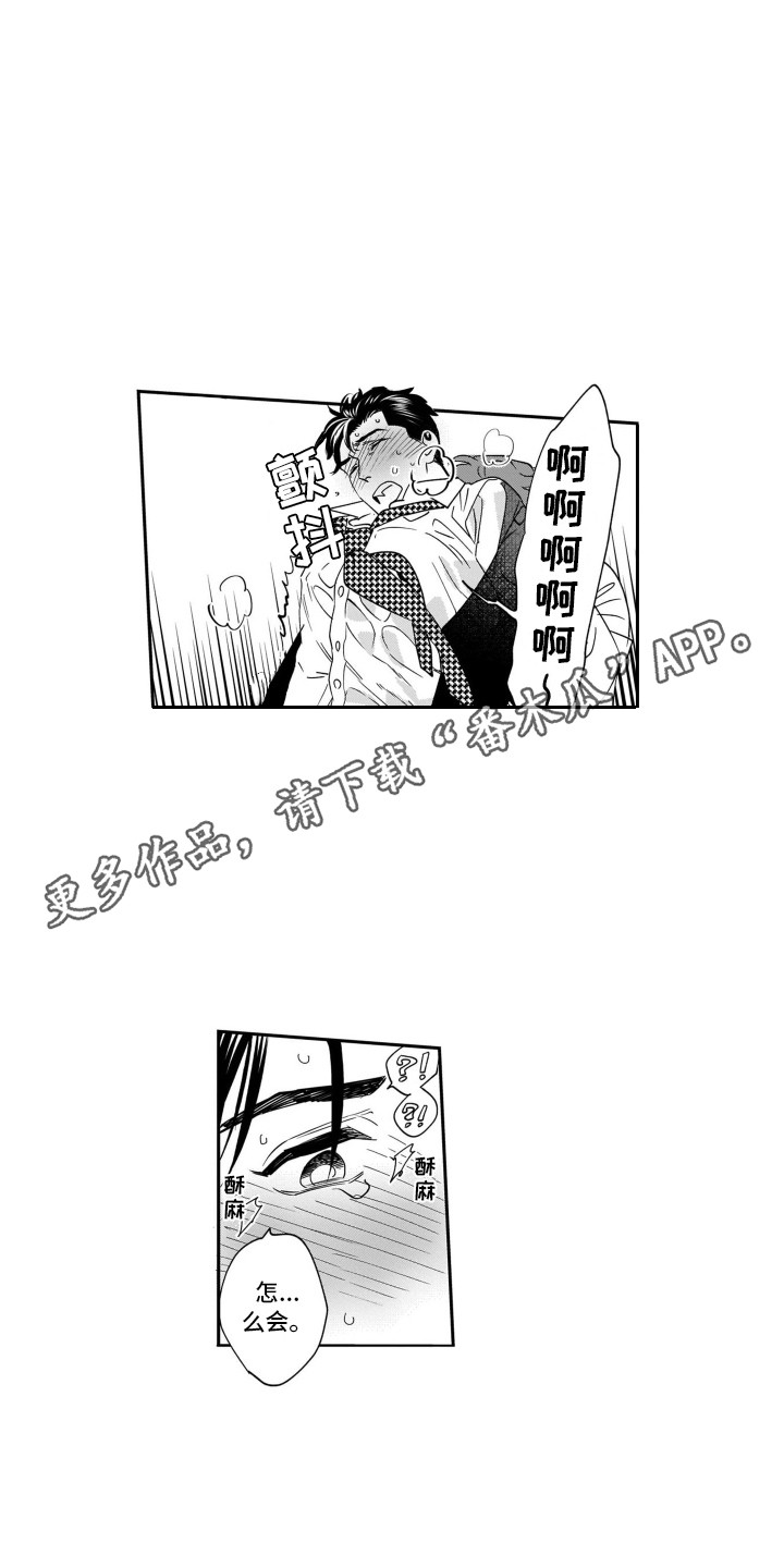 第13章：请多关照7