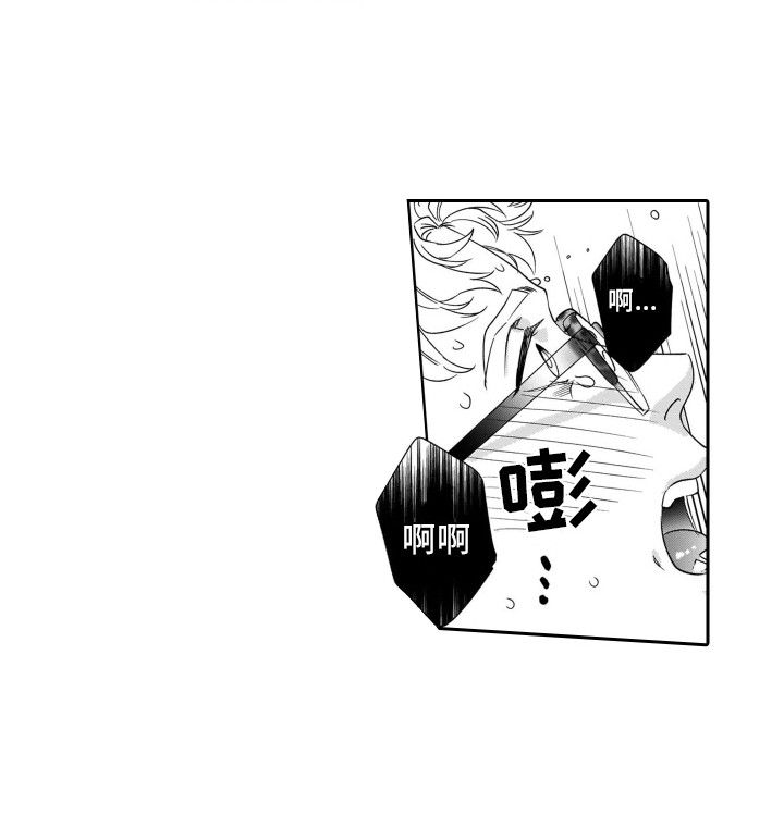 第16章：坦诚13