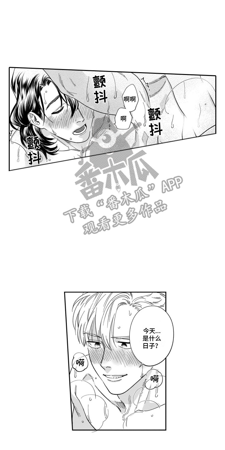第6章：很积极9