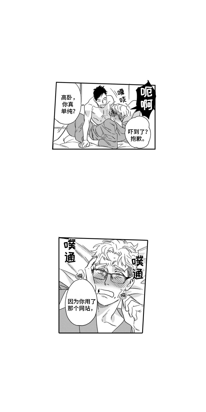 第15章：紧张6