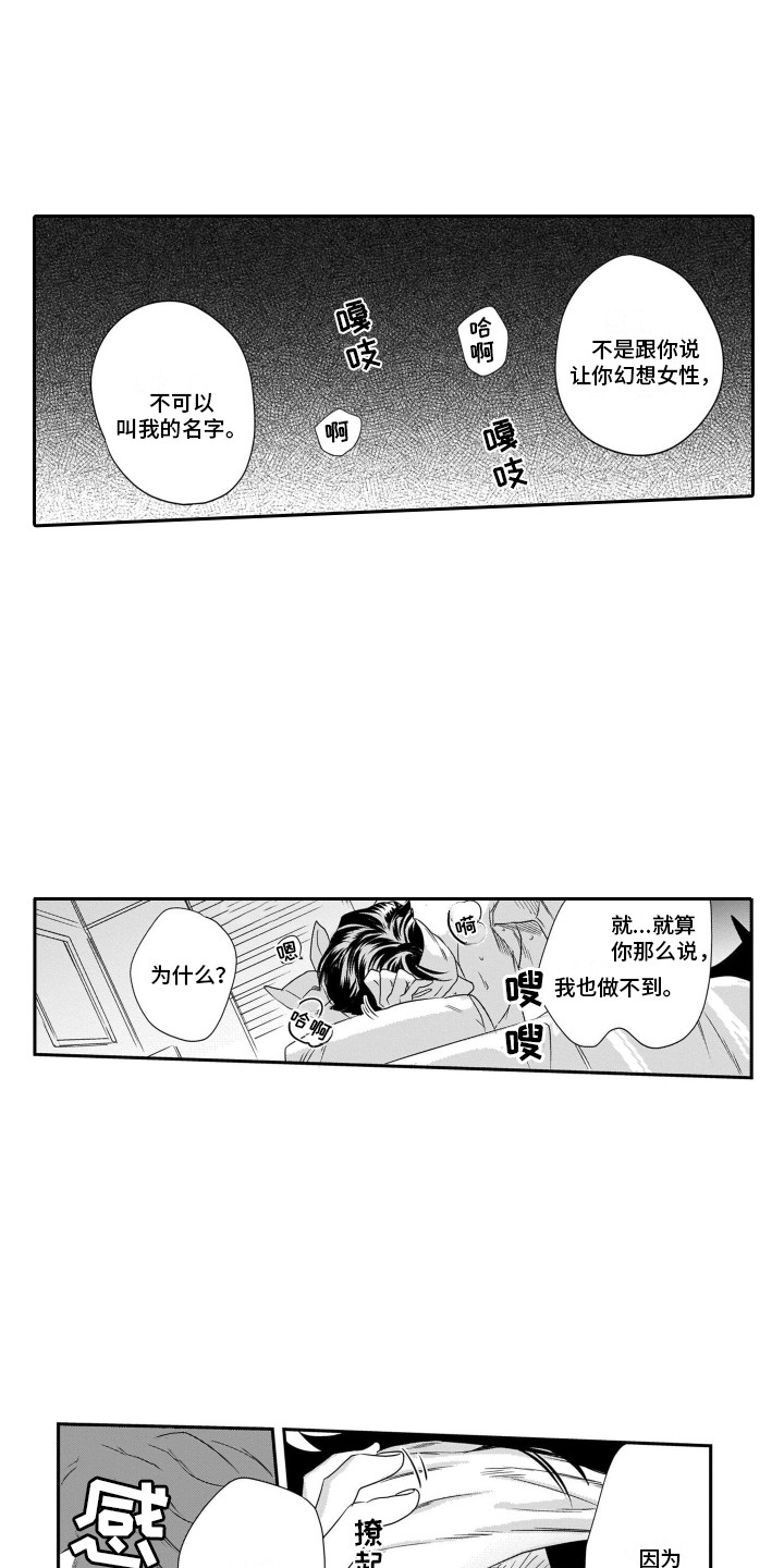 第9章：有效果9