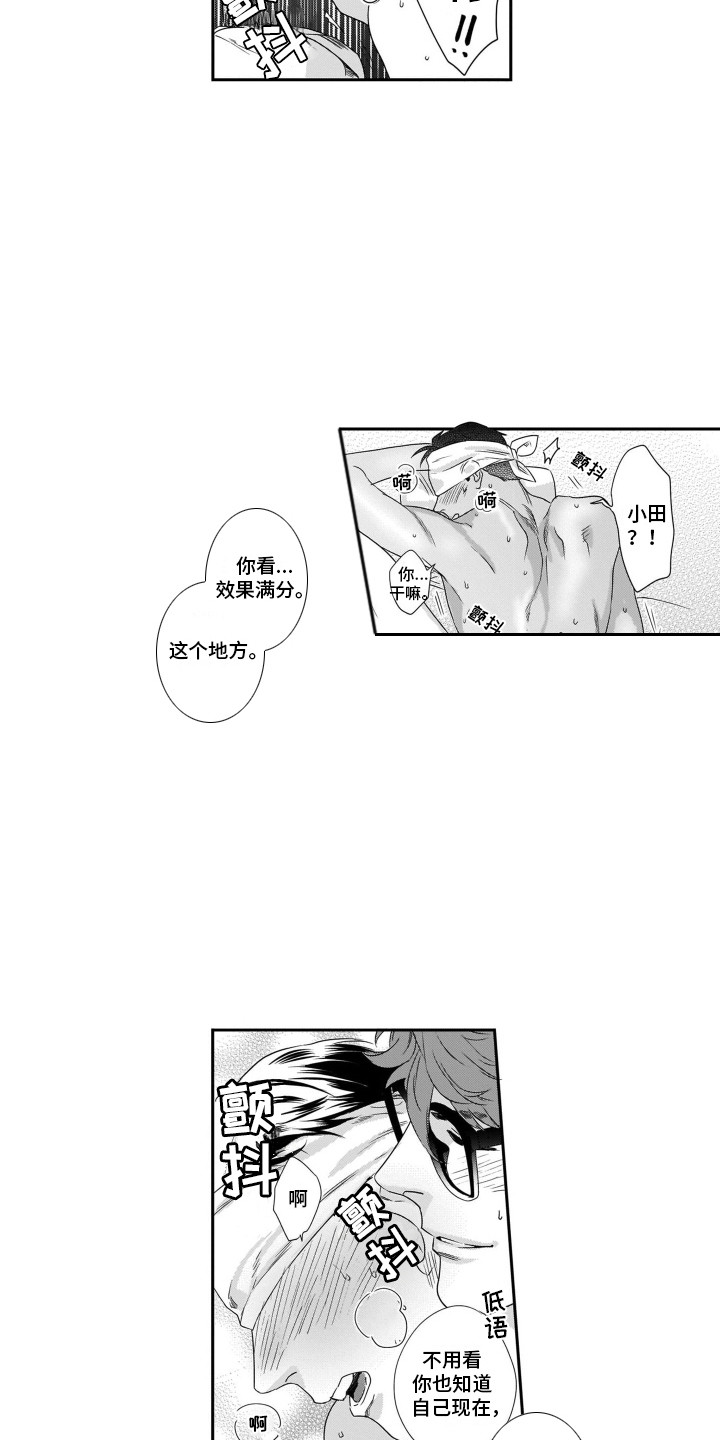 第9章：有效果7