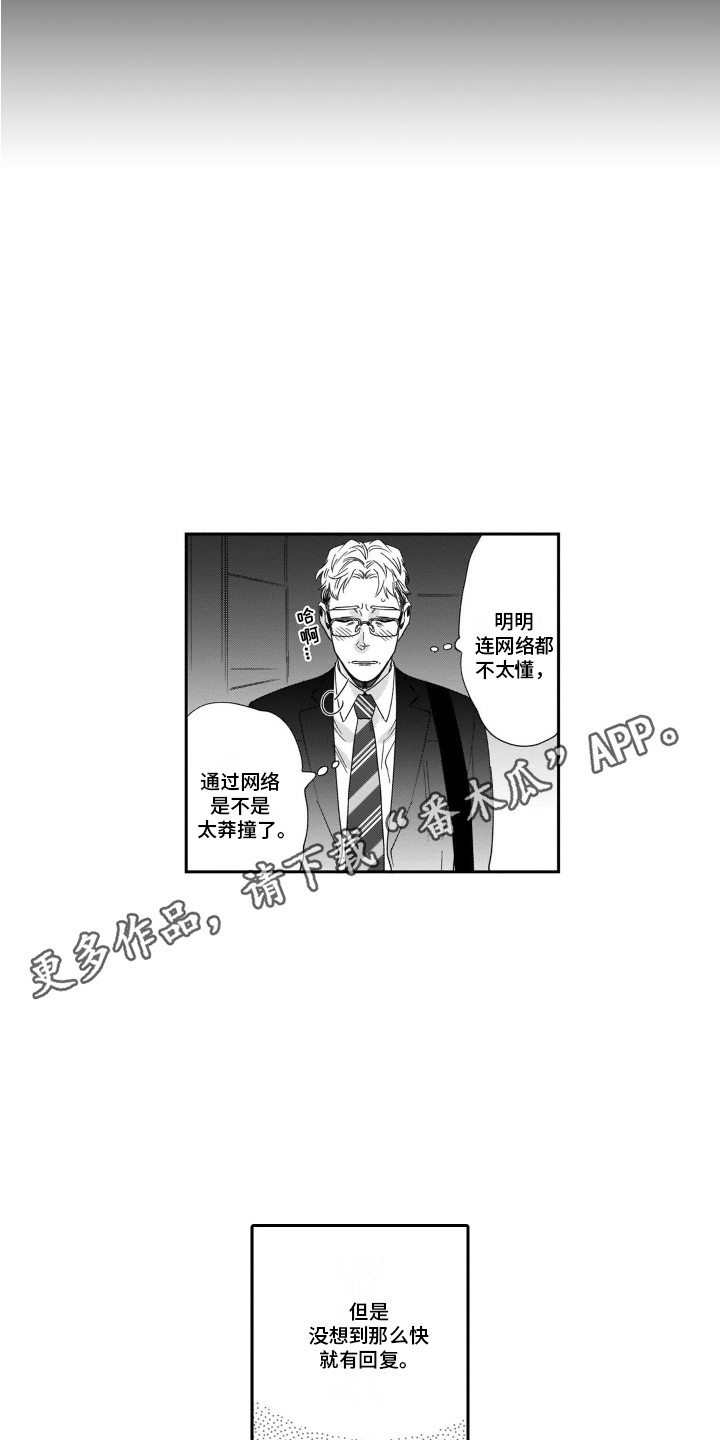 第14章：交友网站7