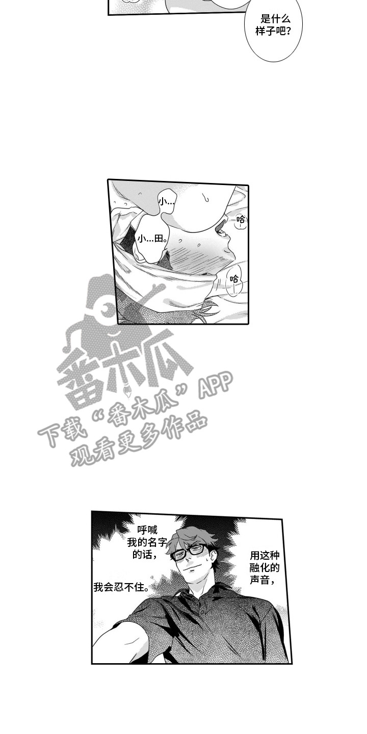 第9章：有效果8