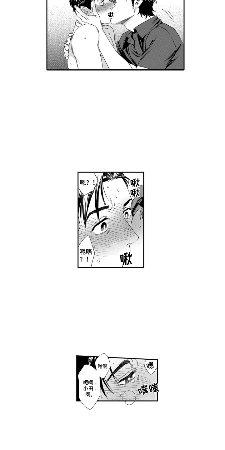 第9章：有效果11