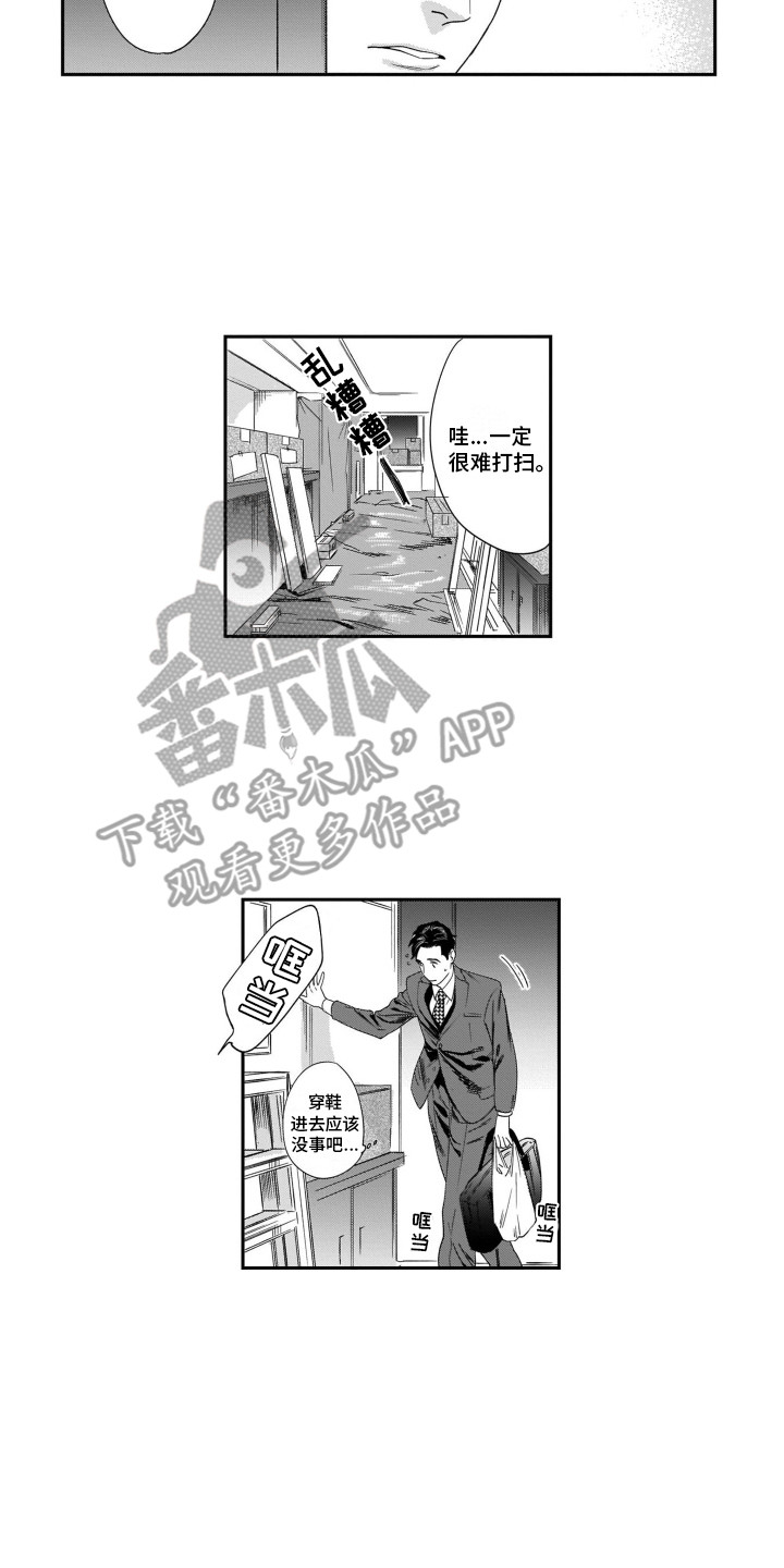 第11章：装修中5