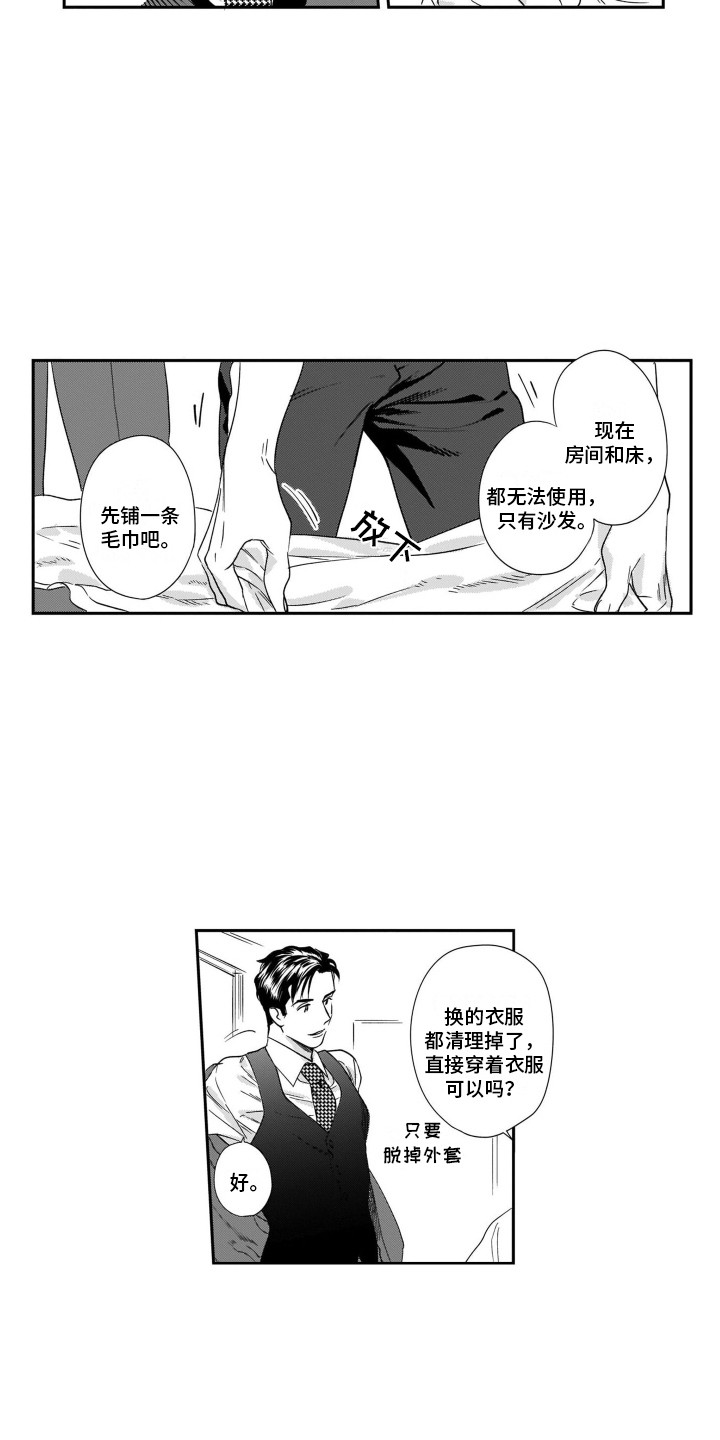 第12章：期待着6