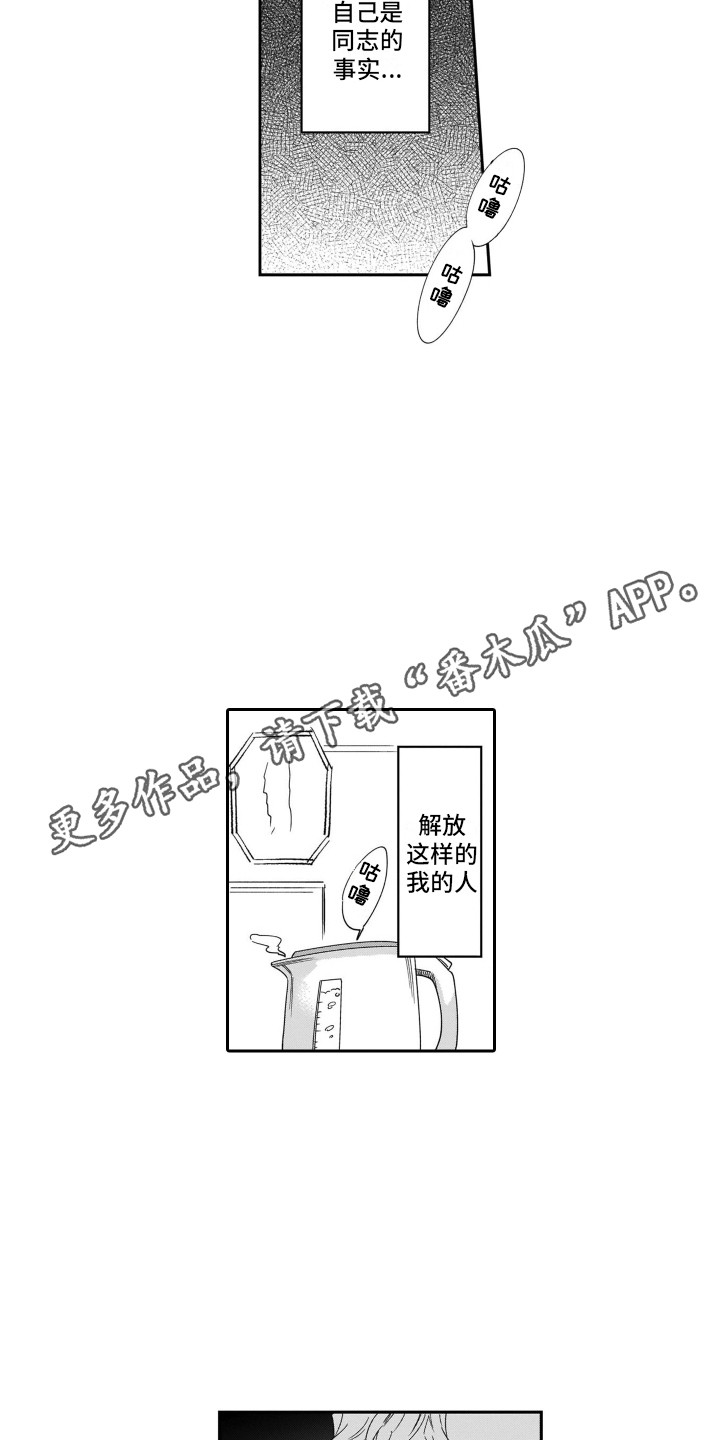 第17章：太单纯7