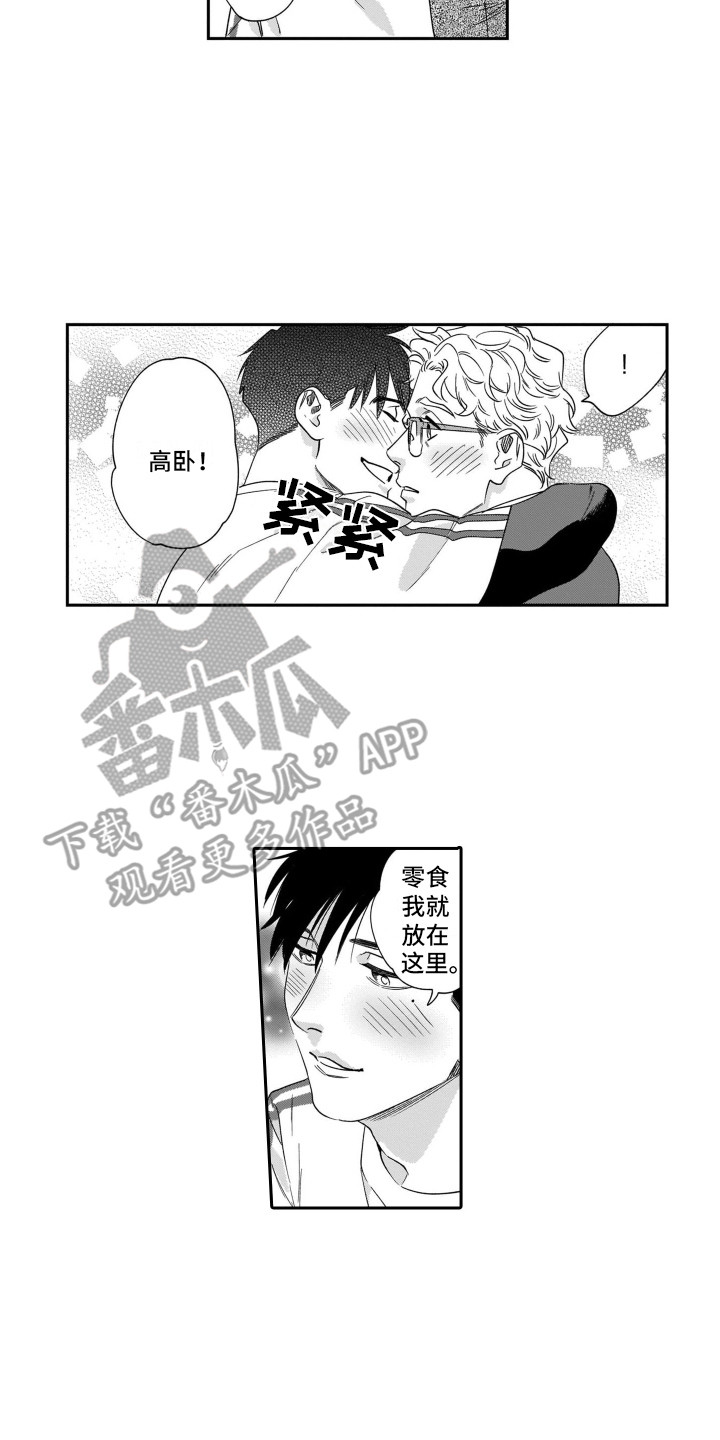 第19章：自学成才13