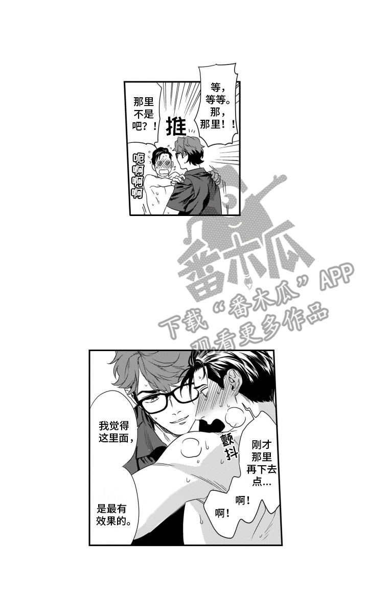 第9章：有效果12