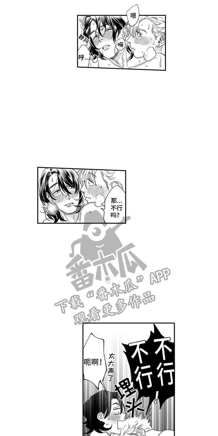 第6章：很积极11