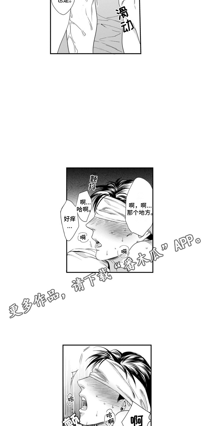 第9章：有效果6