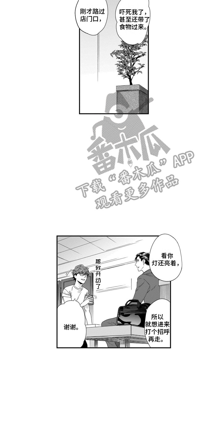 第11章：装修中11