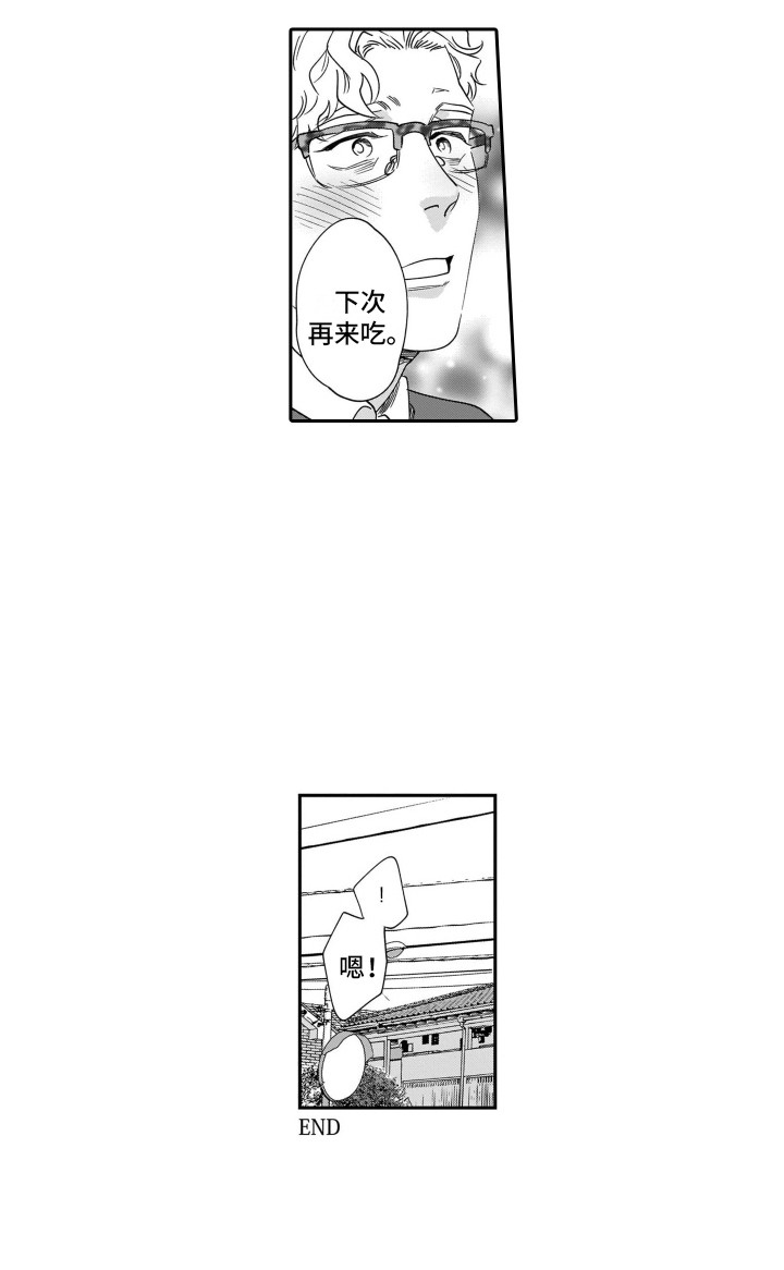 第19章：自学成才14