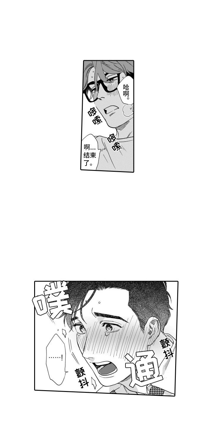 第13章：请多关照10