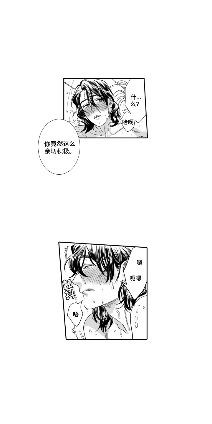第6章：很积极10