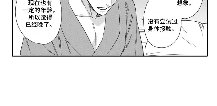 第15章：紧张12