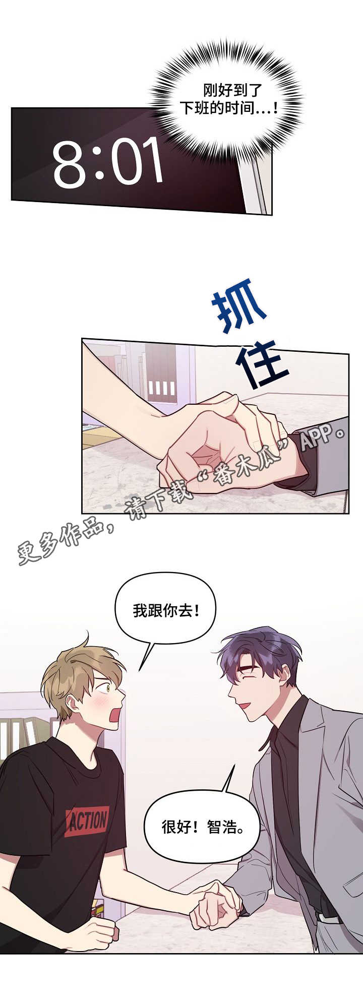 第17章：烤肉5
