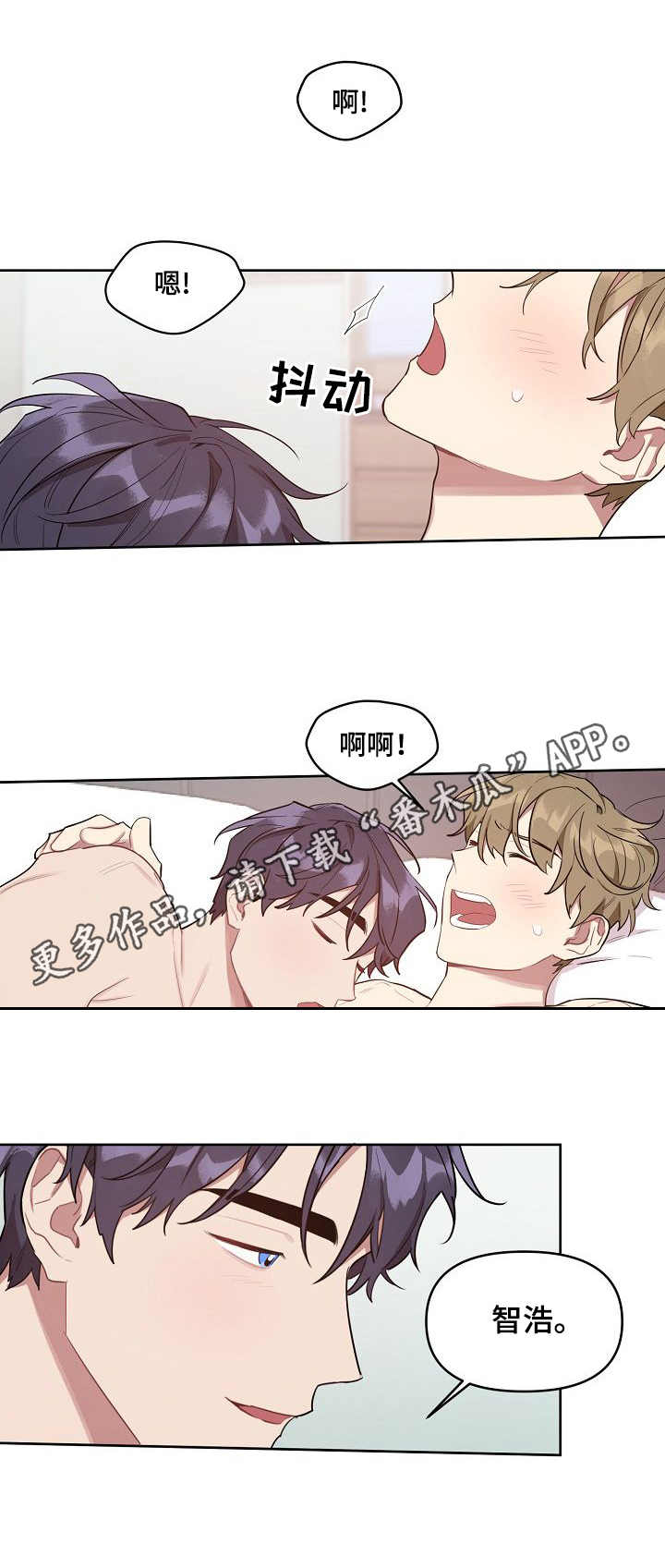 第37章：先吃什么7