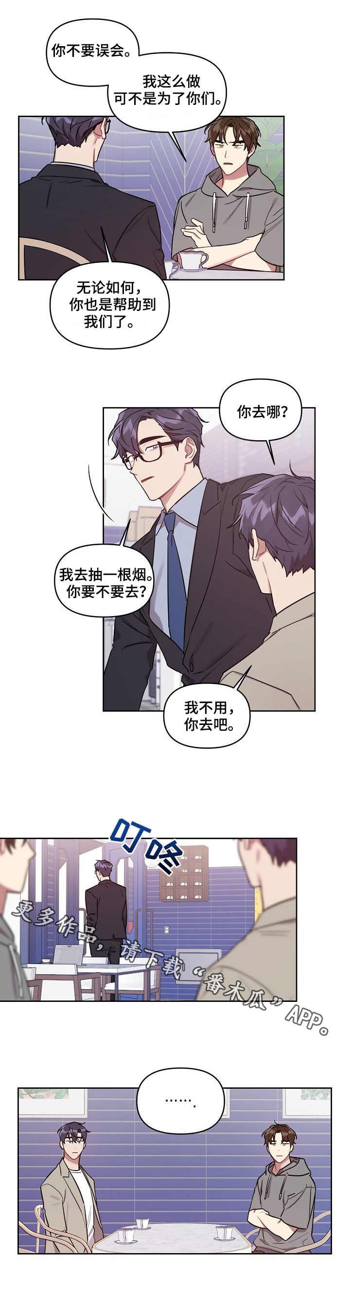第35章：安排7
