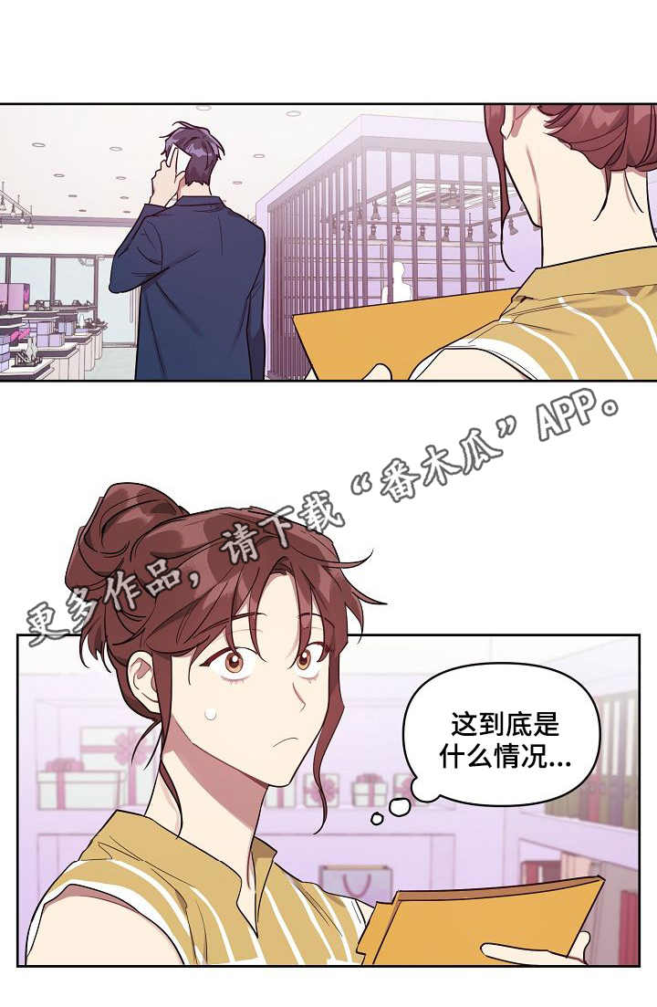 第32章：冷漠9