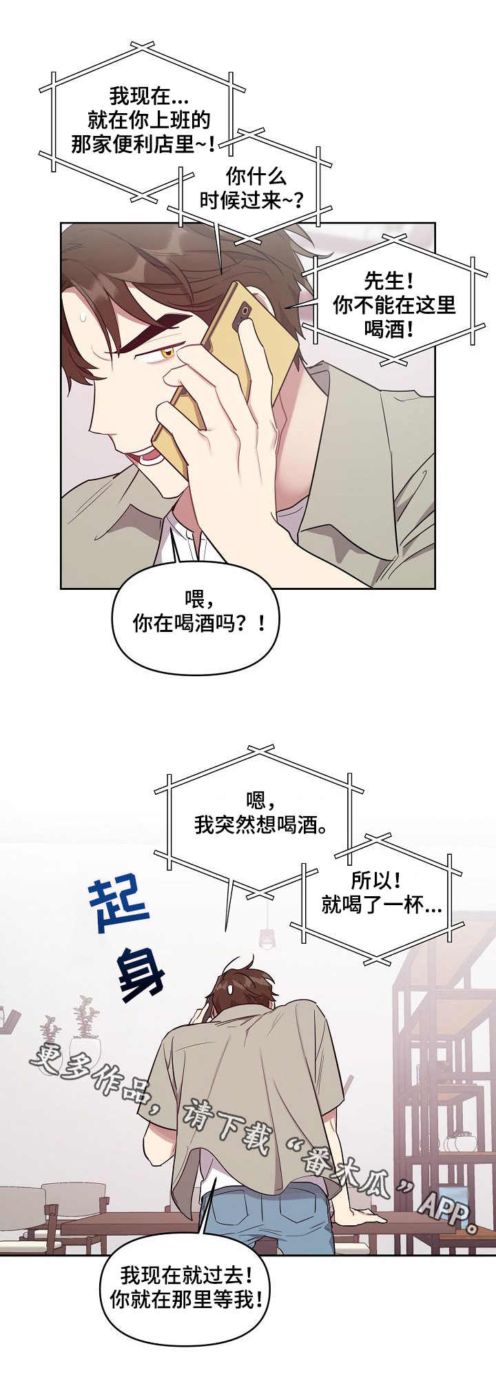 第34章：双胞胎7