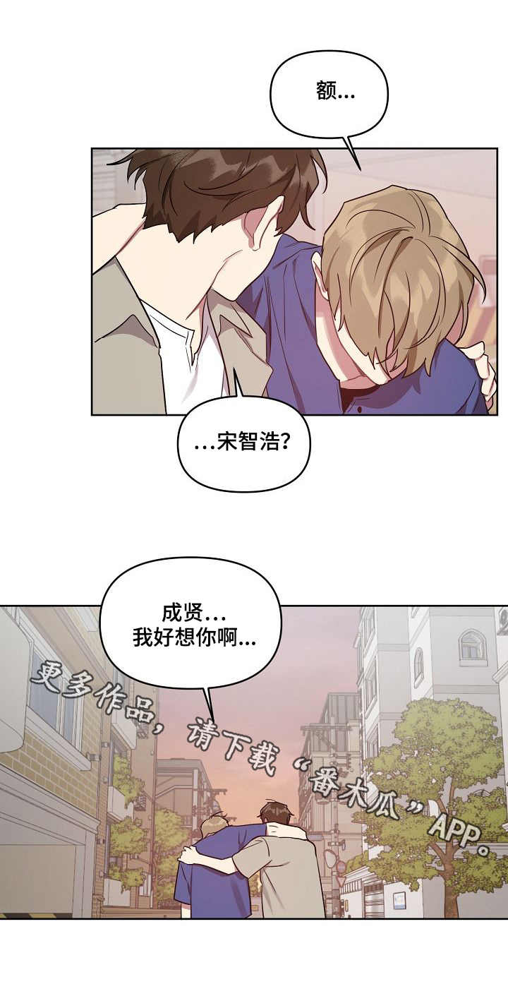 第35章：安排1