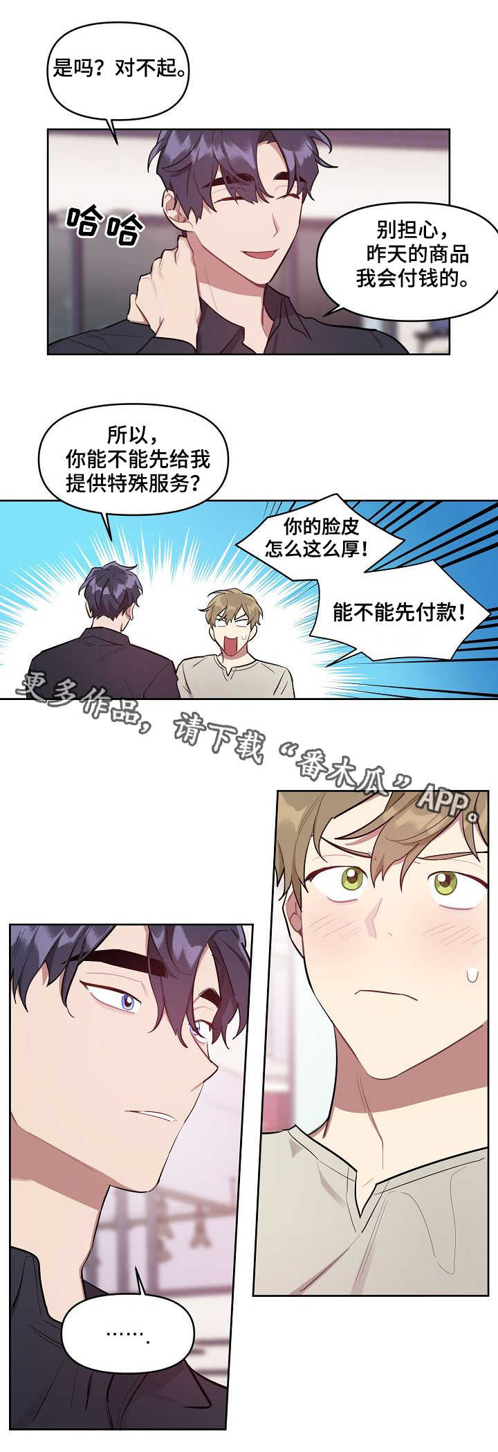 第9章：又来了8