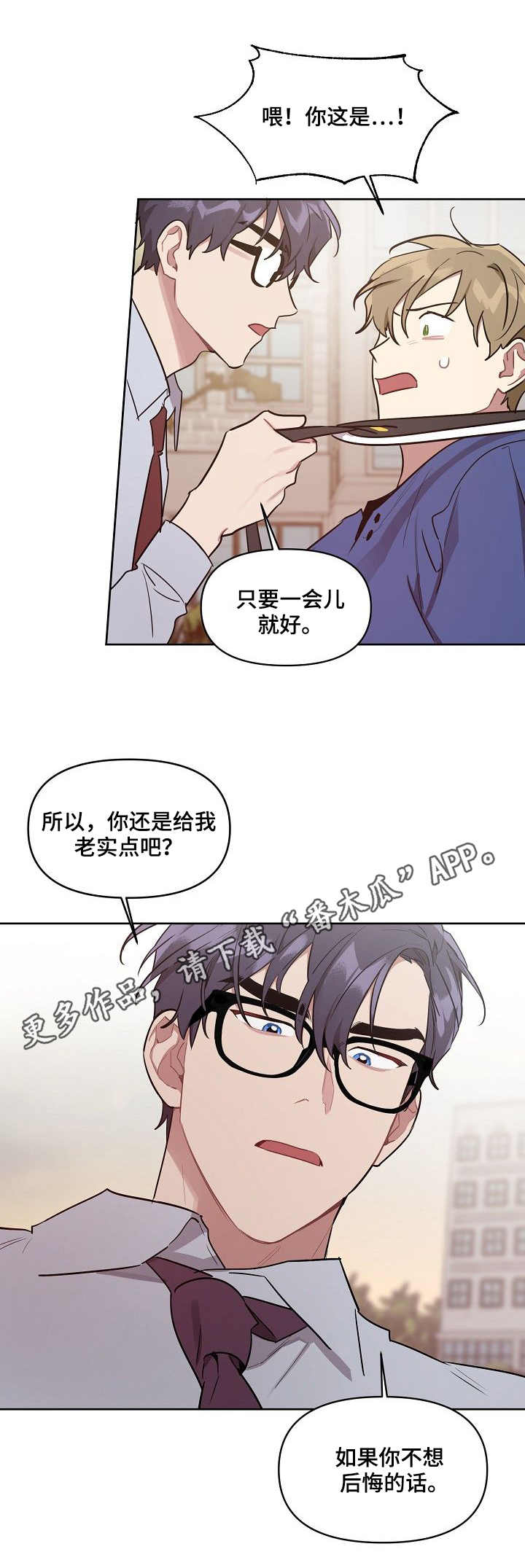 第33章：照片6