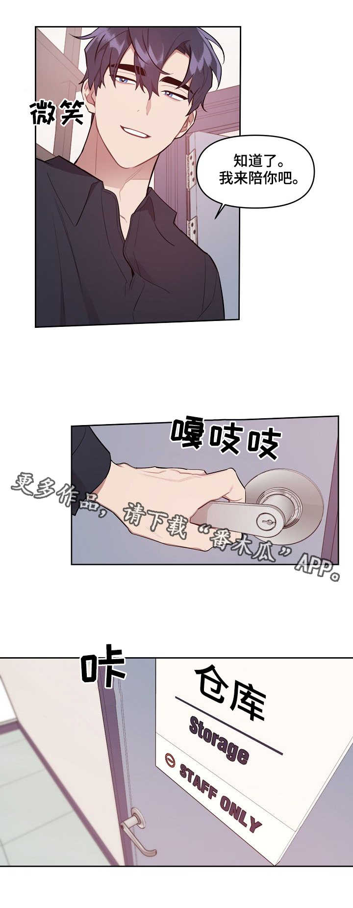 第10章：新产品9
