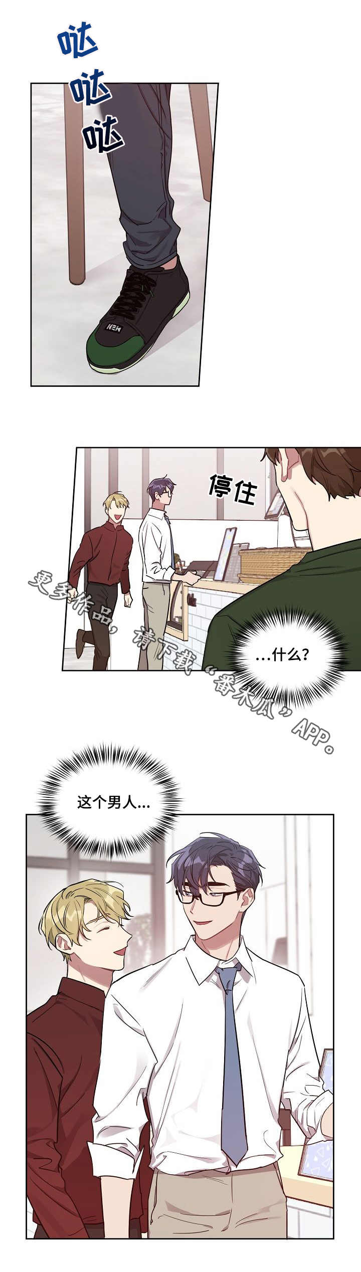 第26章：炫耀5