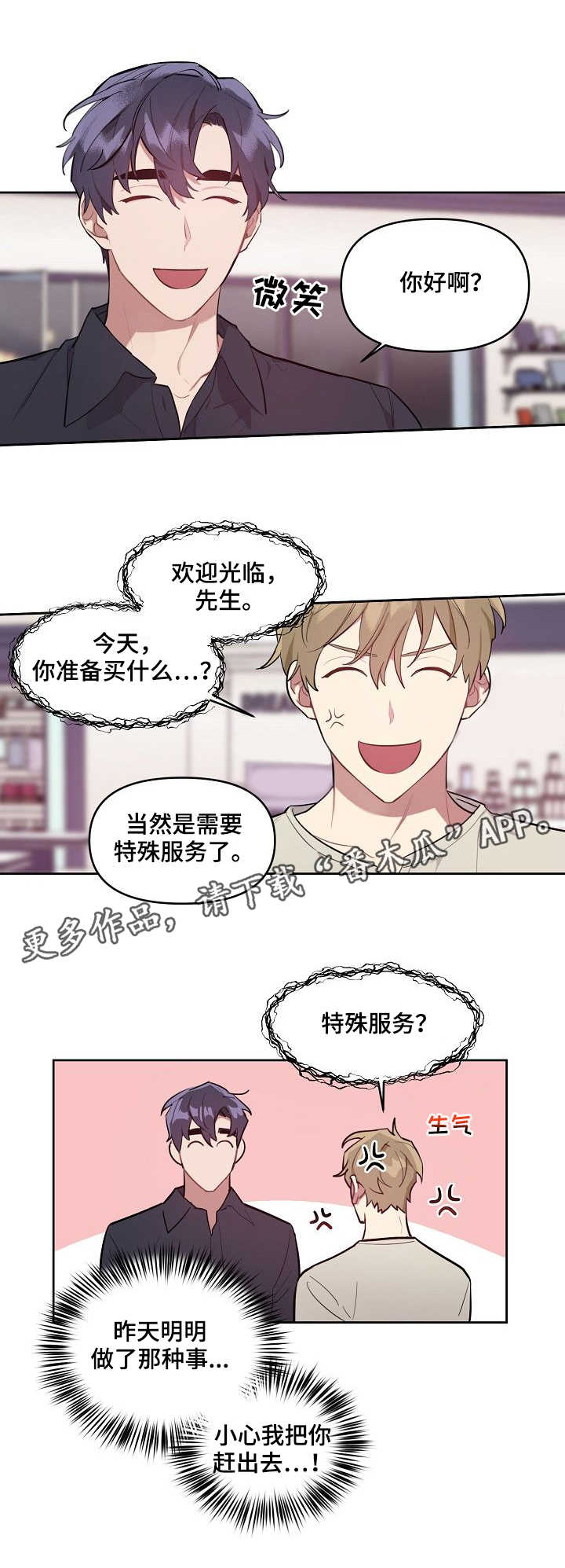 第9章：又来了5