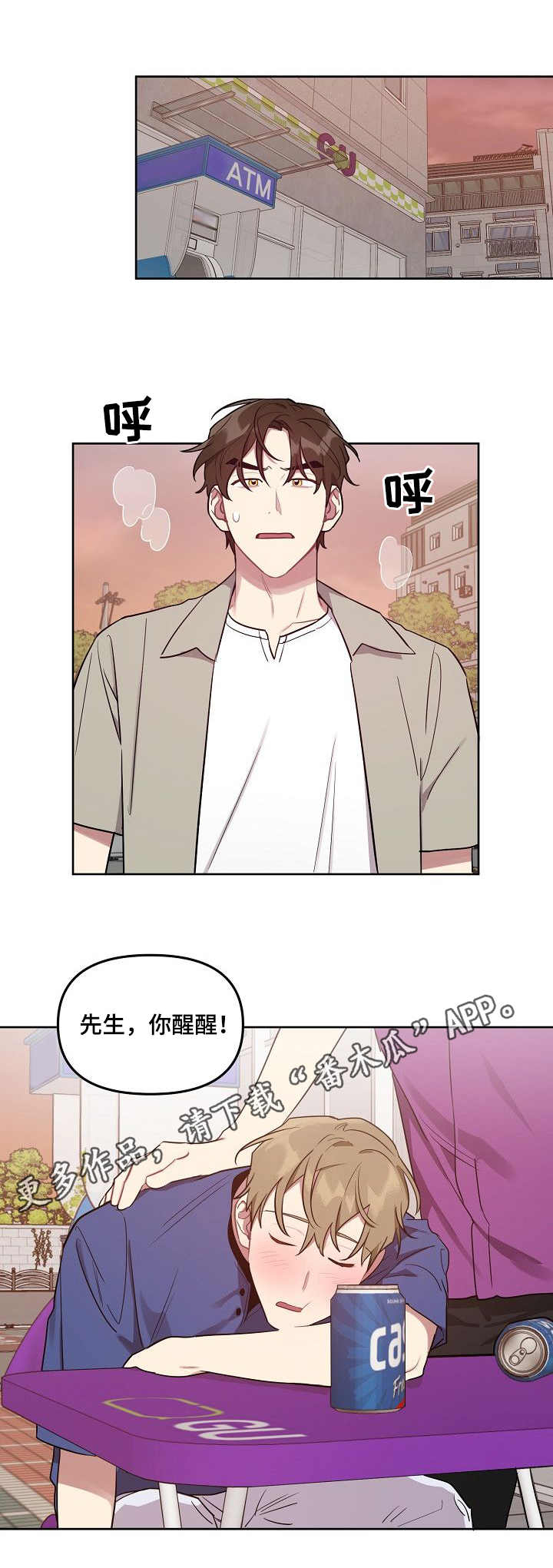 第34章：双胞胎8