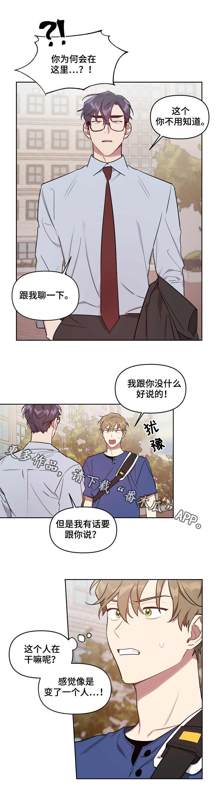 第33章：照片3