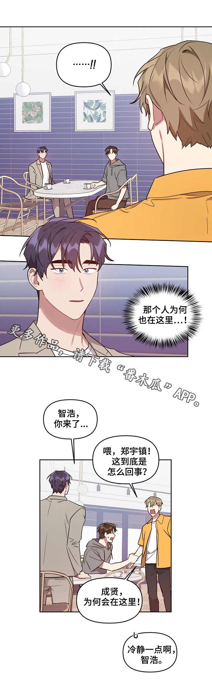第35章：安排9
