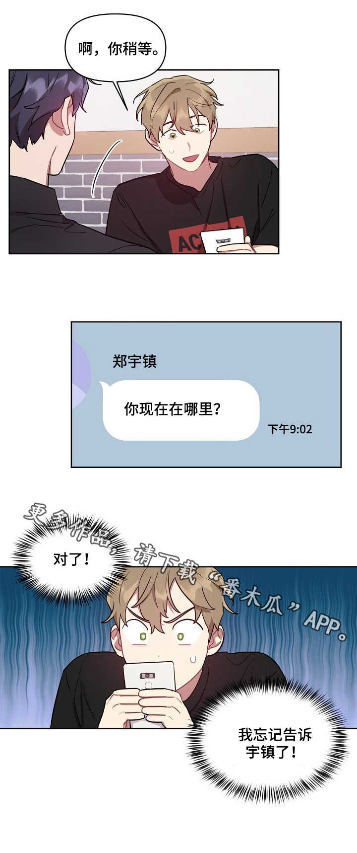 第17章：烤肉10
