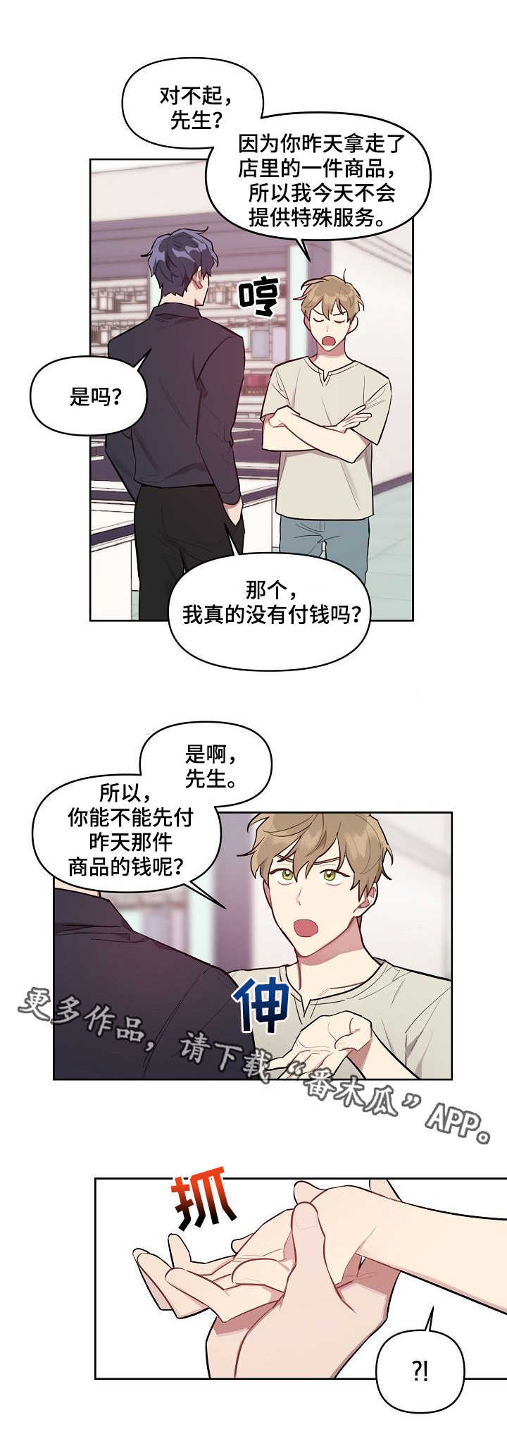 第9章：又来了6
