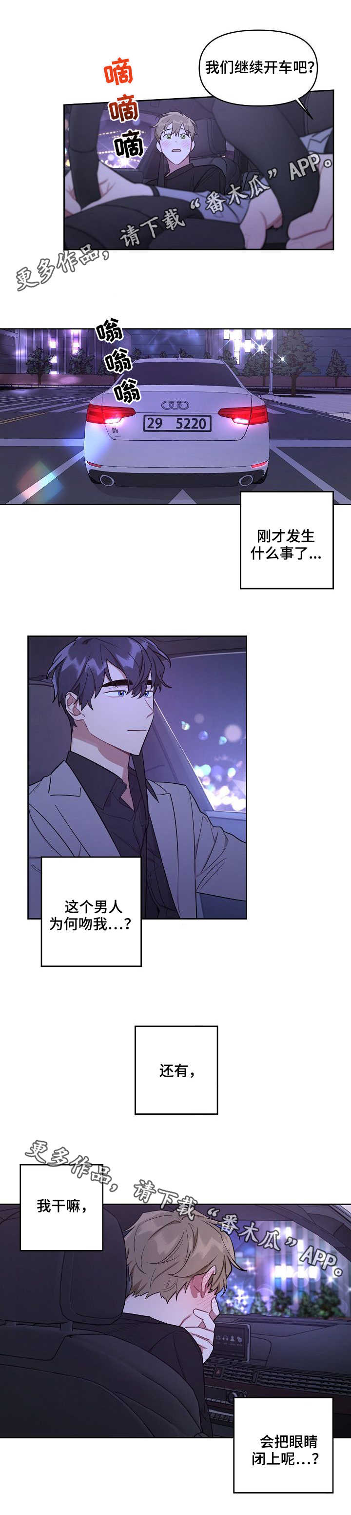 第18章：心思9