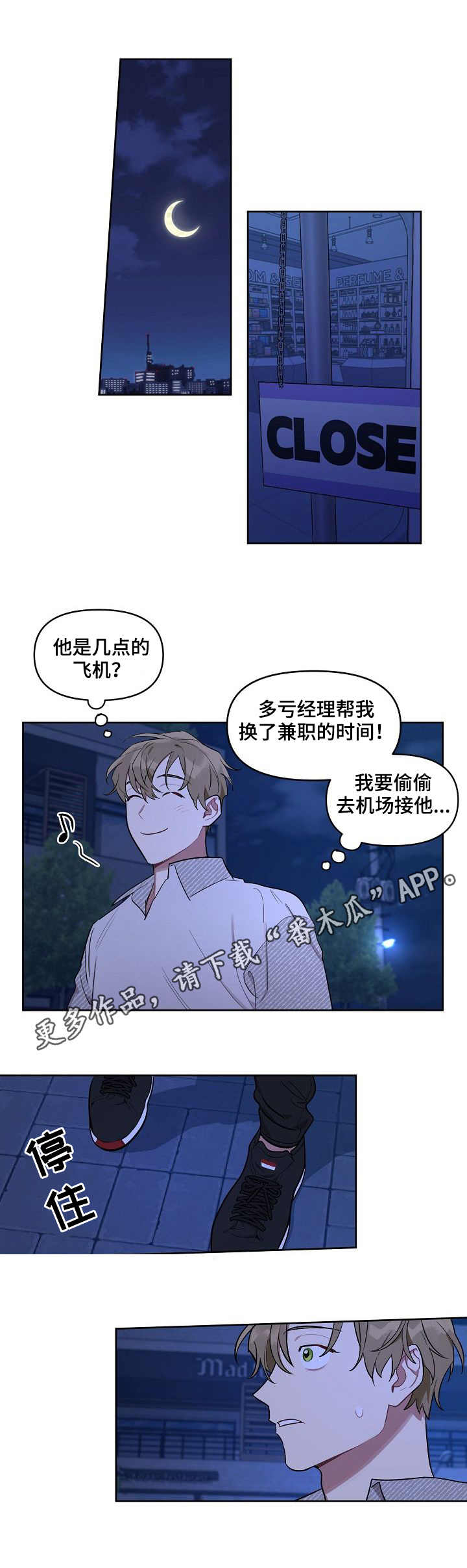 第29章：亲眼目睹6