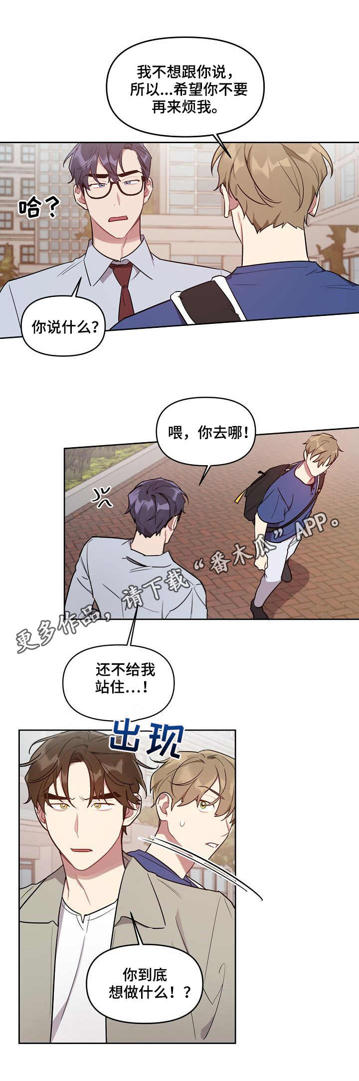 第33章：照片4